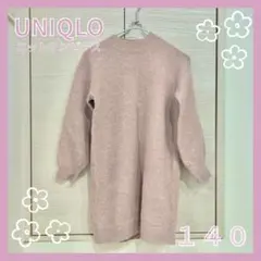 UNIQLO ニット ワンピース ピンク ニットワンピ キッズ 女の子 140