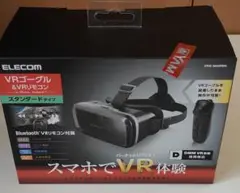 ELECOM VRゴーグル VRG-M02BRK スタンダードタイプ