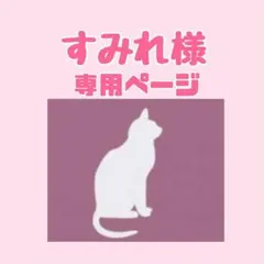 ニュートロ　シュプレモ　成猫用（チキン&サーモン）3kgパック×３袋 ニュートロ シュプレモ 成猫用 チキン&サーモン 130g お試し