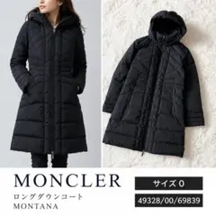 MONCLER 大人気 MONTANA ロングダウンコート 黒 0 フード付