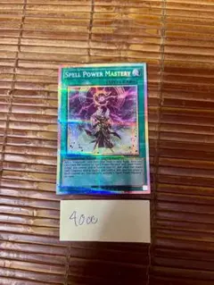 遊戯王 泰亜版 憑依共鳴 プリズマティックシークレットレア - メルカリ