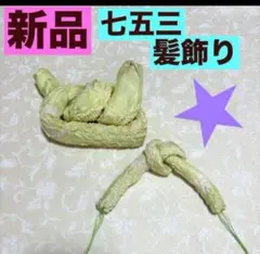 Item thumbnail for item deedf6fd-1fbb-4626-b3e9-6f6f032b38dc