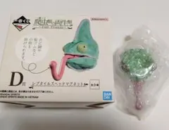 2025年最新】爬虫類 くじ マグネットの人気アイテム - メルカリ