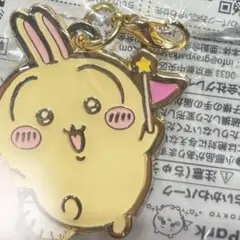 ちいかわパーク　参加賞　メタルチャーム　うさぎ