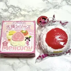 MELLOJOY 大福シリーズ グレープフルーツ