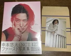 中本悠太 NCT 127 ファースト写真集 - メルカリ