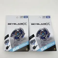 新品 ベイブレードX BX-49 ドランストライク 2個セット - メルカリ