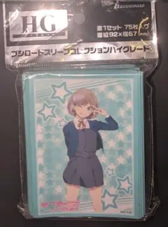 2026年最新】嵐千砂都 スリーブの人気アイテム - メルカリ