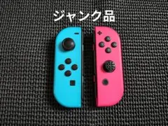 ジャンク品　NintendoSwitch　ジョイコン　ネオンブルー　ネオンピンク