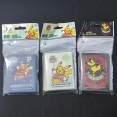 ポケモンWCS 2025 アナハイム デッキシールド 2種セット - メルカリ