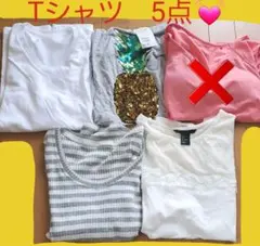 新品未使用あり★Tシャツまとめ売り　4枚セット　バラ売り可能　ユニクロ　H&M