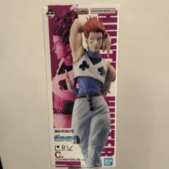 2026年最新】ヒソカMASTERLISEの人気アイテム - メルカリ