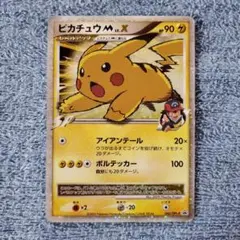 ピカチュウM[ムービー] PROMO DPt-Pプロモカード ポケモンカード