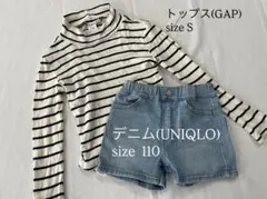 子ども服2着セット