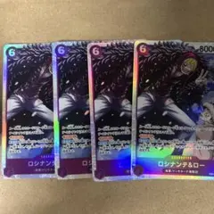ロシナンテ&ロー SR パラレル EB04-038 EGGHEAD CRISIS - メルカリ