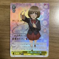 2026年最新】梓川 spの人気アイテム - メルカリ