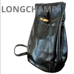 LONGCHAMP ロンシャン　ショルダーバッグ 巾着　ロゾ　レザー　 黒