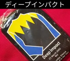 ①◆　競馬　JRA　◆ディープインパクト◆勝負服柄◆コインケース　小銭入れ◆のサムネイル