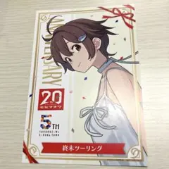 2026年最新】いみぎむる サインの人気アイテム - メルカリ