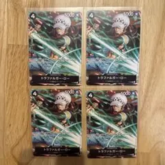 ワンピースカード　トラファルガー・ロー　プロモ