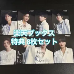 ATEEZ Ashes to Light 楽天ブックス 特典 8枚 ステッカー