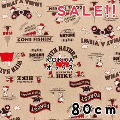 ★SALE★コッカ ピーナッツ オックス スヌーピー ピクニック プリント80㎝