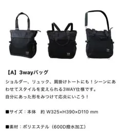 千葉ジェッツ 会員特典グッズ グッズ情報】2021-22 THANKS BOX 抽選販売｜2021-22 THANKS BOX（R