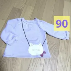 Si•shu•Non SKAPE ラベンダー色 猫デザイン トレーナー 90