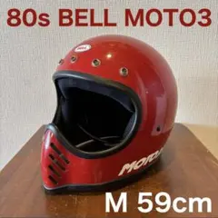 bell TNT ビンテージ bell moto3 バイザー付き - メルカリ