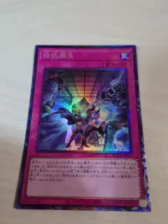 2026年最新】拮抗勝負の人気アイテム - メルカリ