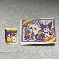 ちいかわ　サンリオ スーパーマーケットなポイントカード フレークシール　モモンガ