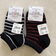 Vivid Color アンクルソックス 2足セット 早い者勝ち アンパンマン 