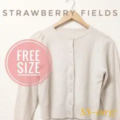 【美品✨】STRAWBERRYFIELDS　ベージュ　アイボリー　カーディガン