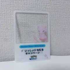 ポケモンセンター　ミュウ