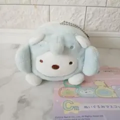 すみっコぐらし 一番くじ ナイトアニマルパークへようこそ ぬいぐるみ マスコット