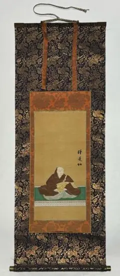 掛軸-1614 重要文化財 熊皮御影 親鸞聖人影像 印刷工芸作品 奈良国立