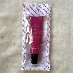 パーリーデュー薬用リンクルリフトモイスチャーセラムP 15g