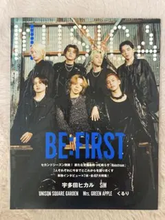 MUSICA(ムジカ) 2023年10月号