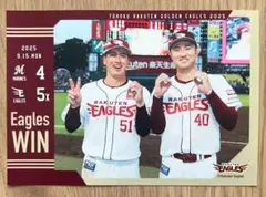 楽天イーグルス 勝利のブロマイド セブンイレブン限定 9/15