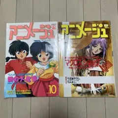 misopan様②