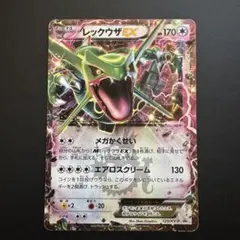 2026年最新】レックウザEX プロモ psa10の人気アイテム - メルカリ