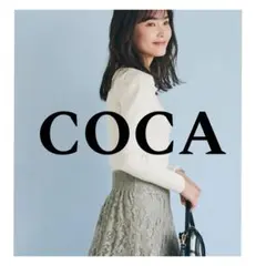 COCA アイボリー 長袖ニット