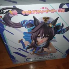一番くじ ウマ娘 プリティーダービー 13弾 ヴィブロス フィギュア