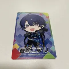 にじさんじチップス　春崎エアル