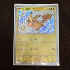 Item thumbnail for item 59388c6f-71f3-4a4b-bfb9-eb83e809a769