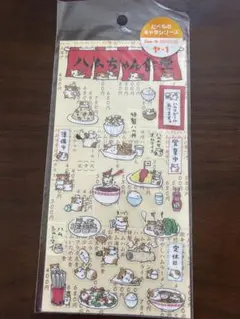2026年最新】サンエックス レトロ ハムの人気アイテム - メルカリ