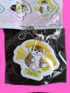 モフサンド　くら寿司　たまご　ビッくらポン　ラバーチャーム新品　未使用　未開封