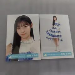 日向坂46 宮地すみれ 生写真 - メルカリ