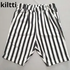 kiltti　ストライプ　ハーフパンツ　130　白黒