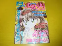 Item thumbnail for item 1ddd8683-181f-480e-8f5d-c6f84f4b32d3